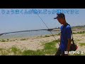 小名浜 釣り］りょうまくんのワガママ釣行inサンマリーナ