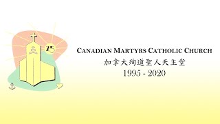 CMCC 25th Anniversary 加拿大殉道聖人天主堂 25 週年