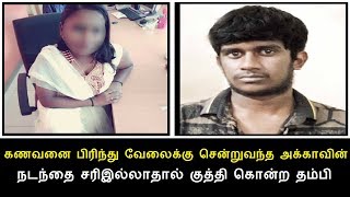 உப்புக்கோட்டை,வீரபாண்டி அருகே உள்ள கோட்டூர் காளியம்மன் கோவில் தெருவில் Tamil News 7.12.2018