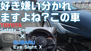 この車お嫌いですか？【SUBARU OUTBACK TOYOTA PRIUS】