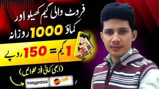 earning 1000 rupeez daily online earn app | albarizon