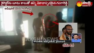 ‘కార్‌’కు ఏడీసీపీ గంగిరెడ్డి బదిలీ || DCP Gangireddy Transfer