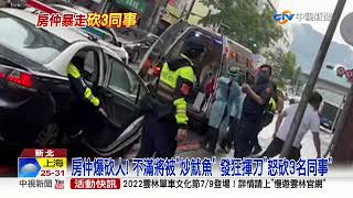 不滿將被\