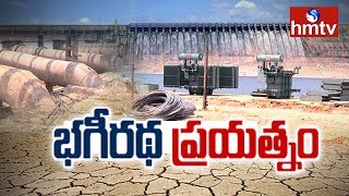 సాగర్ బ్యాక్ వాటర్ ద్వారా హైదరాబాద్‌కు నీటి సరఫరా | Puttamgandi AMRP Project | hmtv