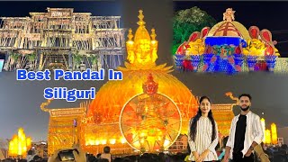 Siliguri Durga Puja Pandal 2024 😱| Best Durga Puja Pandal In Siliguri 😍| Durga Puja Pandal 2024