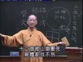 常照法師 維摩詰所說經346