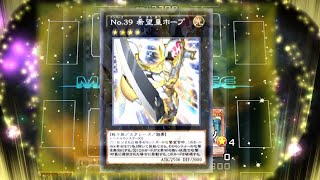 【遊戯王デュエルリンクス】ZEXALワールドチュートリアル　エクシーズ召喚No.39希望皇ホープ　Yu-Gi-Oh! Duel Links