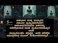 ಅಹಂಕಾರ ಮತ್ತು ಸಂಸ್ಕಾರದ ಜೀವನ ಮಹತ್ವ ನೋಡಿ ಜೀವನ ಸಾಗಿಸಿ @sevenhills0022