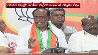 TBJP Laxman Press Meet Over Victory On TS Lok Sabha Elections, Fires On TRS \u0026 Congress | V6 News