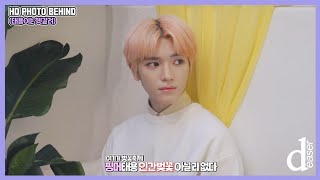 [ⓓessert] “Taeyong Is Confused” (NCT:TAEYONG)