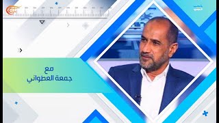 بالحبر الجديد | مع جمعة العطواني | PROMO