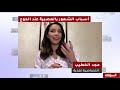 بإيجاز أسباب الشعور بالعصبية عند الجوع