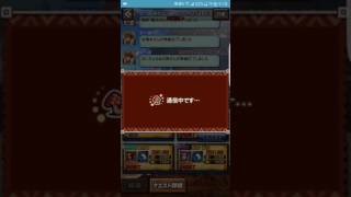 【毎日更新!!MHXR】ジンオウガ鋼膜個体　1分討伐!!　(銃槍/溜斧/弓/弓)