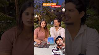 इतनी घिनौनी हरकत 😭 #comedy #funny #love #memes #entertainment #viral #green screen