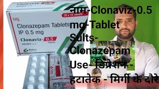 Clonazepam Tablet ip 05 mg Clorest tablet clonazepam tablet