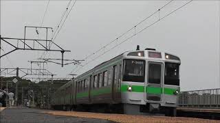 上下線721系快速エアポート 上野幌駅