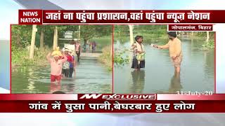 Gandak river breaches embankment in Bihar's Gopalganj district