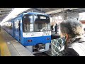 京急2100形blue sky train