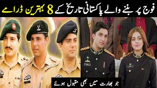 Top 8 best  Army Dramas of Pakistan History |  Best Pakistani drama  |  ISPR Drams