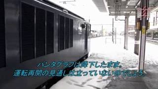 【終点かっ!!】　寝台特急「あけぼの」　高崎線 立ち往生　鴻巣駅にて朝を迎える2021レ 20140215