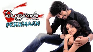 Tamil Cinema Shanthi Appuram Nithya Part 8