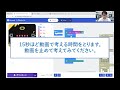 プログラミング授業 「lesson 3：入力と条件文を学ぶ」