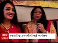 gujarati community in usa અમેરિકામાં સગપણ શોધવું હવે બનશે સહેલું abp asmita