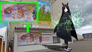 【ウマ娘MMD金沢競馬場日記】2024年6月18日