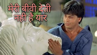 Shahrukh khan best comedy dubbing video 2019 hum tumhare h sanam