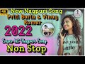 Vinay Kumar & Priti Barla Nagpuri Song ||Nonstop Nagpuri Song || Singer Pritam Kumar || Nagpuri Song