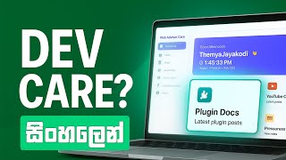Introducing New Web Advisor Care App | Codes & Resources Sharing Platform | Web Advisor