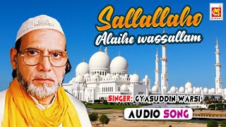Sallallaho Alaihe Wassallam || Gyasuddin Warsi || Original Qawwali || Musicraft || Audio