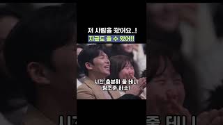 [자막ver] 저 사람을 쐈어요...! 지금도 쏠 수 있어! | 개그콘서트 Gagconcert #shorts