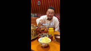 我们这儿的烧麦都是肉馅的【巴图安达】#mukbang #野营 #烹饪 #村庄