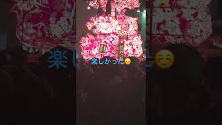 沼田町の祭り楽しかった