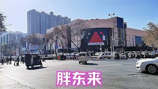 胖东来，下午1点，真实场景