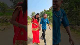 प्रिया भाभी के साथ मस्ती #shorts #shortvideo