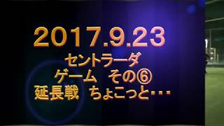 さいたま市のフットサルチーム『埼玉セントラーダ』2017年9月23日　ゲームその⑥