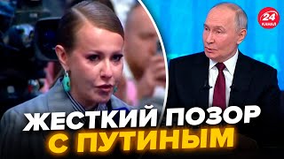 😱СКАНДАЛ! Собчак СПОЗОРИЛАСЬ запитанням до Путіна під час Прямої лінії. Трамп полетить у Москву?