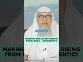 Making dua after rising from Ruku - authentic? #Assim #assimalhakeem #assim assim al hakeem