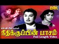 Neethikku Pin Paasam | M. G. Ramachandran, Saroja Devi, M. R. Radha | Superhit MGR Movie HD B4K