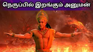 Ep-78Ramayanam|ஸ்ரீமத்ராமாயணயுத்தம்