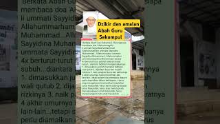 Dzikir dan amalan Abah guru sekumpul #amalanulama #dzikir #abahgurusekumpul