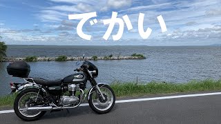 【W800】日本で二番目に広い茨城県の霞ヶ浦にツーリングに行ってきました。