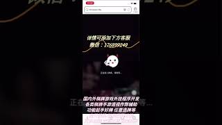 【德州】来玩德州外挂软件辅助作弊器、来玩德州App透视挂开挂软件視頻演示、随意选牌透视起手好牌自定义牌型、防检测防封号