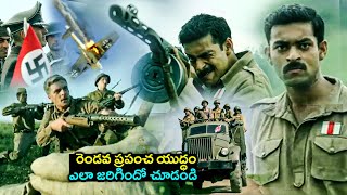 Varun Tej And Pragya Jaiswal Super Hit Movie Ultimate World War Scene | Kanche Movie | Telugu Cinema