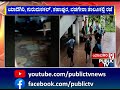 holiday declared for schools in yadagiri due to heavy rain public tv