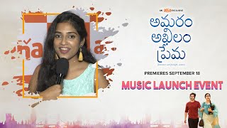Singer Yamini on Amaram Akhilam Prema | Releases Sept 18 | AHA World Premiere