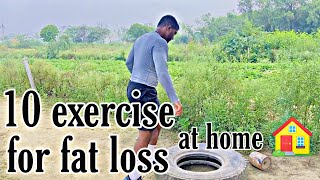 fat loss exercise at home || ankit baiyanpuria