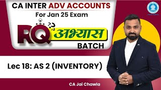 Lec 18: AS 2 (Inventory) | CA Inter Adv Acc. Fast Track RR + अभ्यास Batch | By CA. Jai Sir